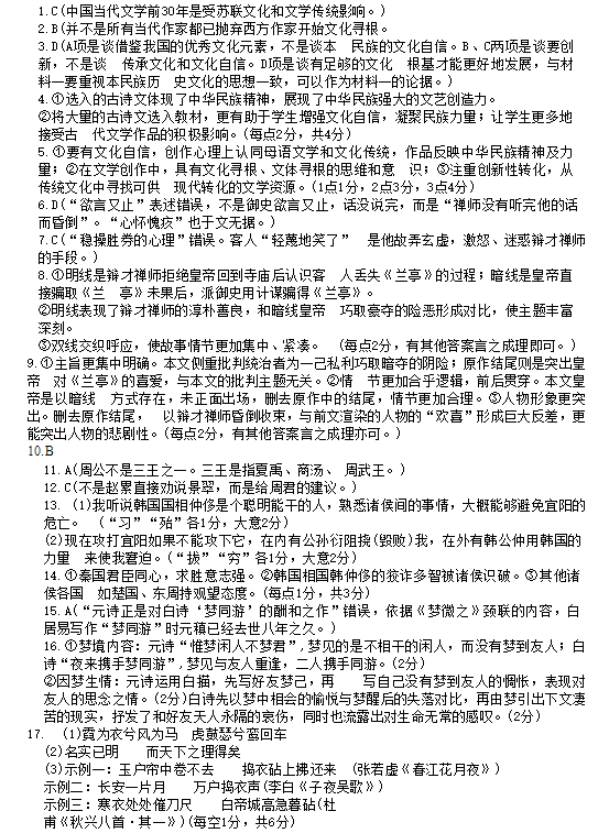 亚奇手机娱乐app 2025版 家族团队活动截图