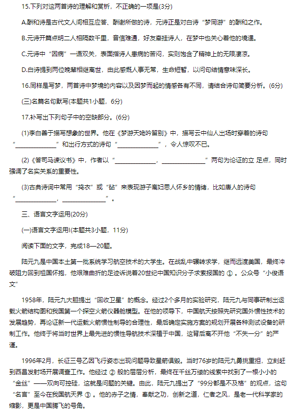 3377体育appV9.3专业版