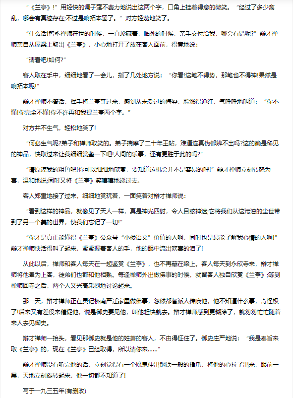 小熊洗车APP