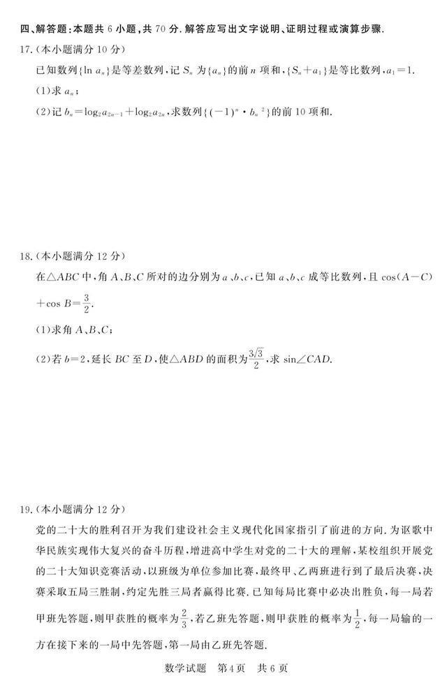 星际app下载V6.1专业版