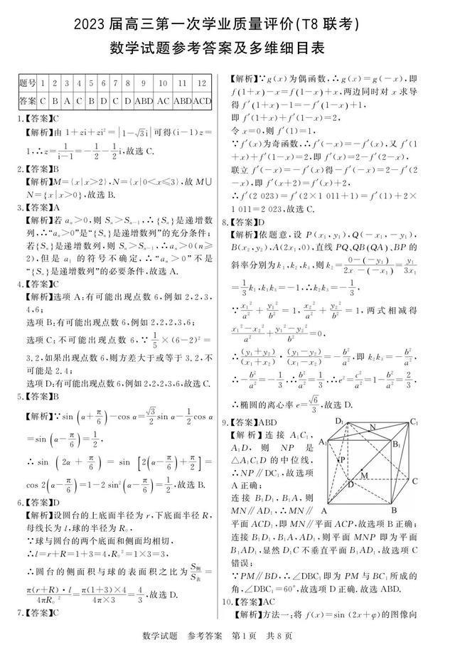 android手机usb驱动程序