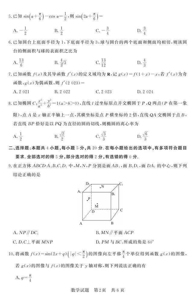 小熊洗车APP