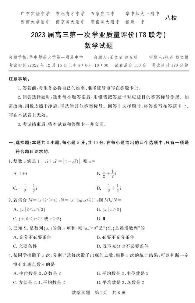 pe系统制作工具