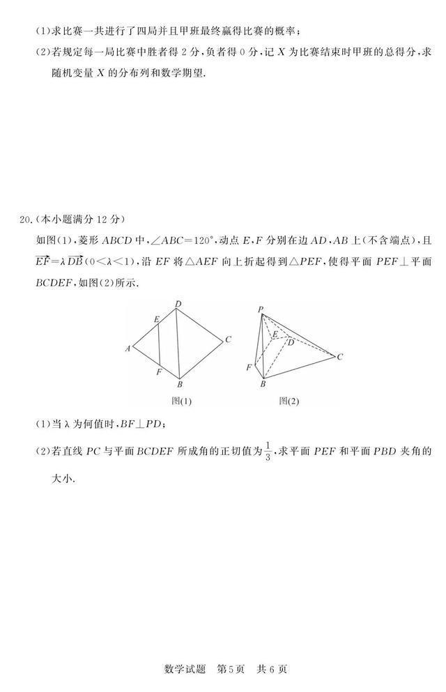 kaiyun体育app官网下载安全验证方法