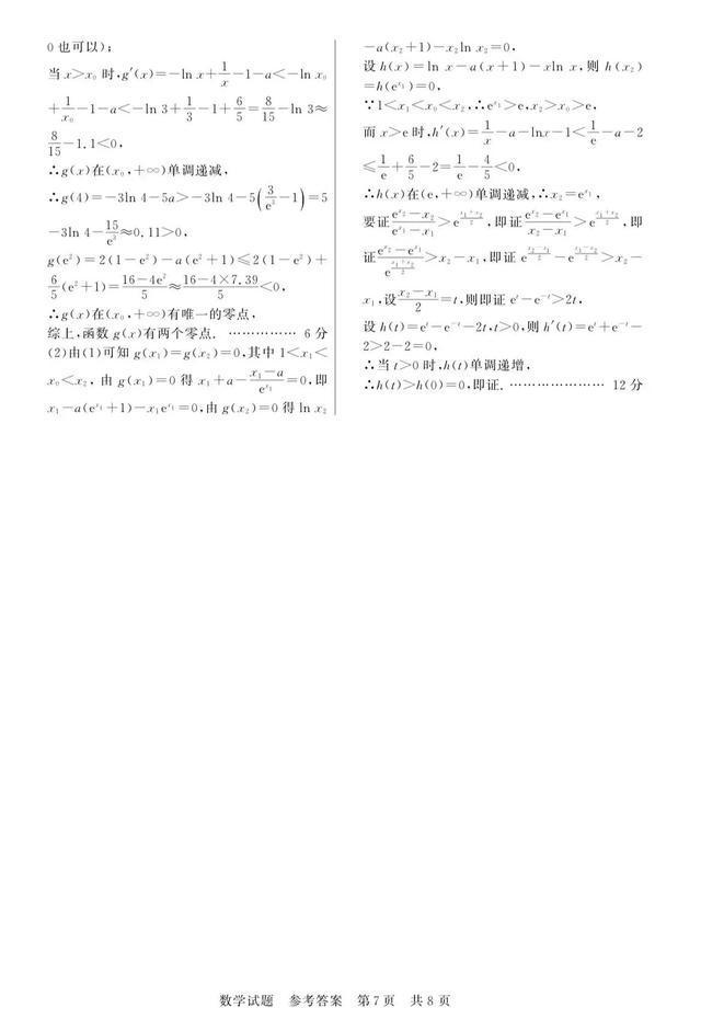 博狗1966官方网站2025最新版优化后画面细节