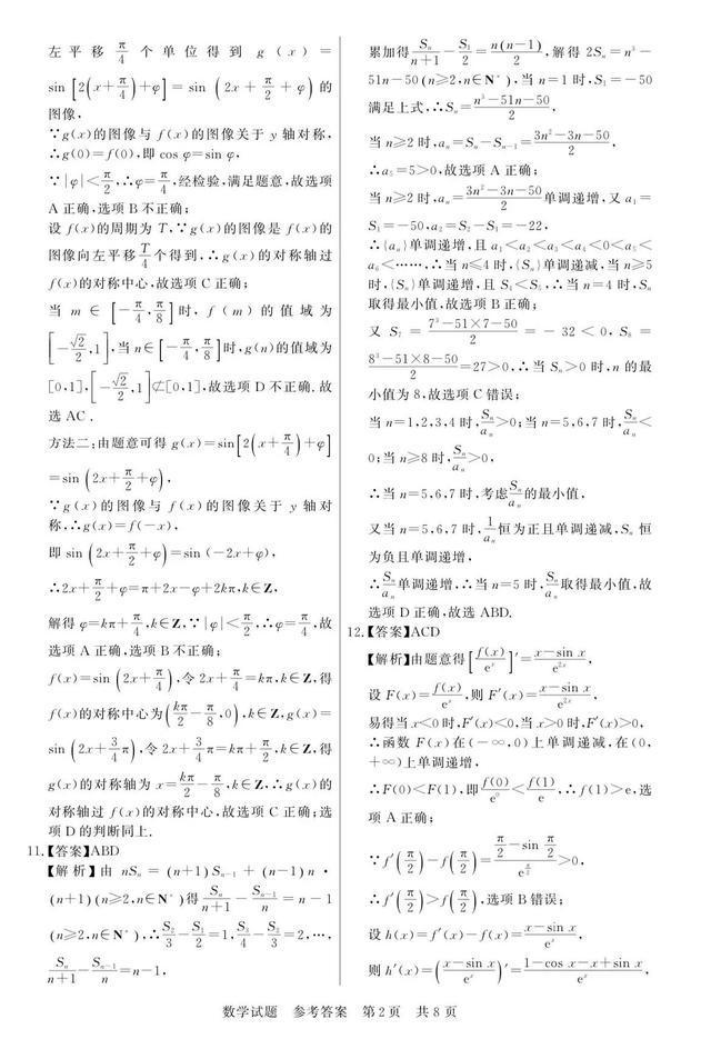福德正彩票app