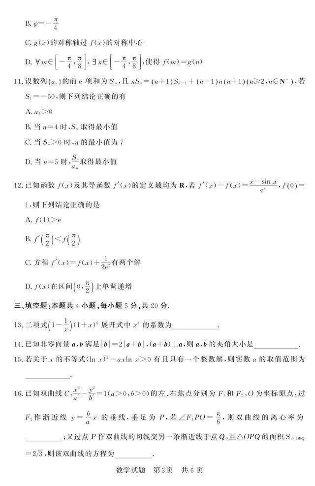 南宫·NG体育appV3.1专业版