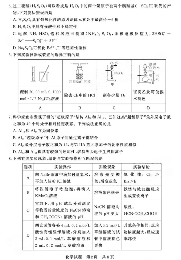 kaiyun体育app第三方平台下载