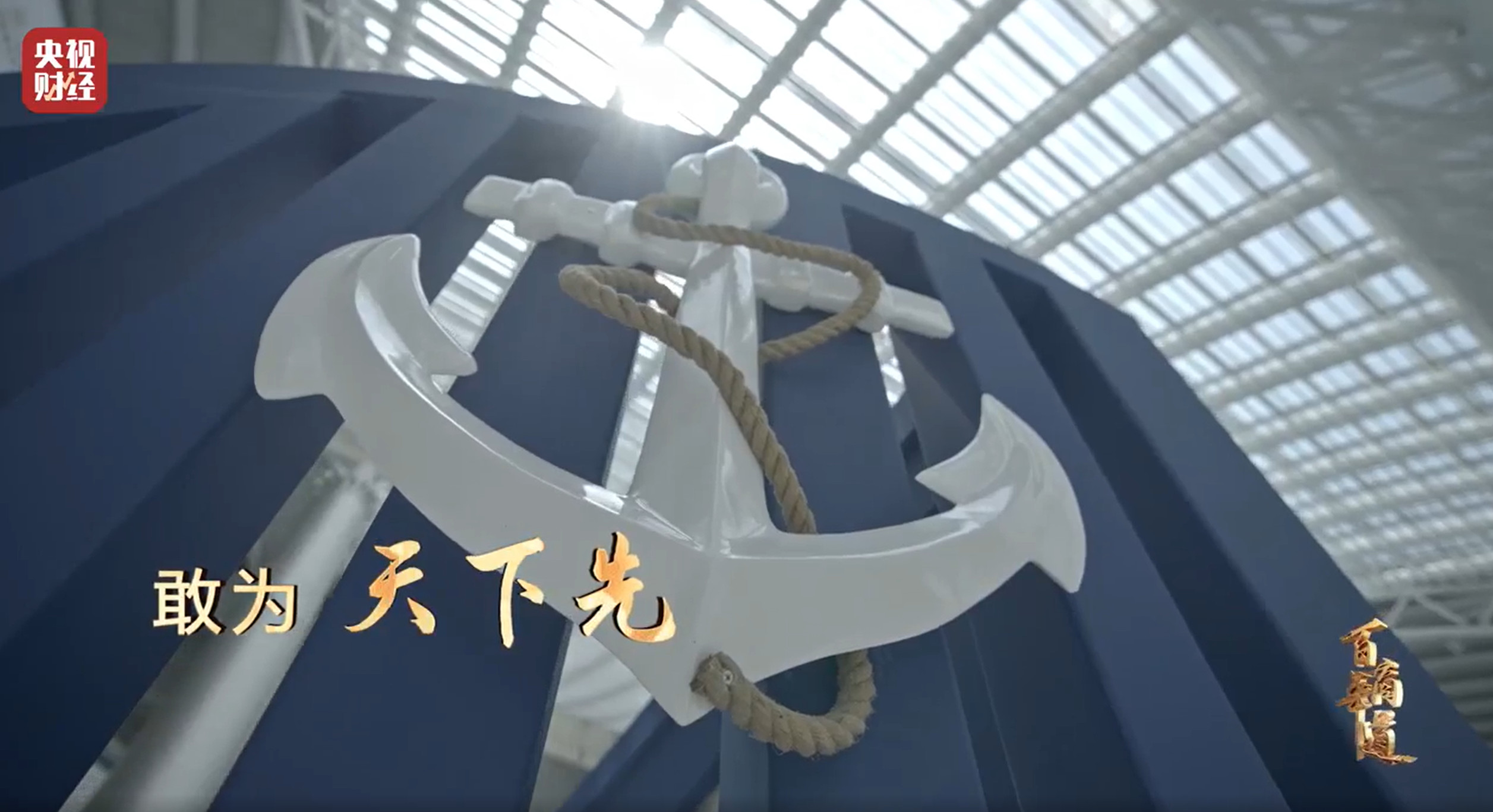 6688彩票appV7.3专业版