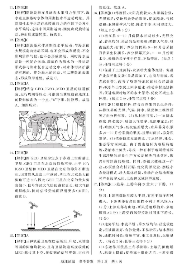 迷你血战2:僵尸
