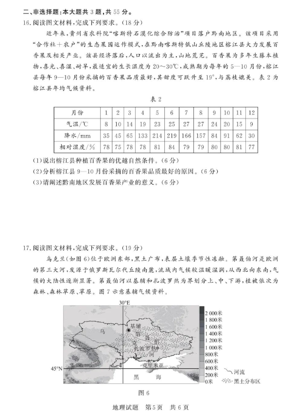 51白菜网V8.6专业版