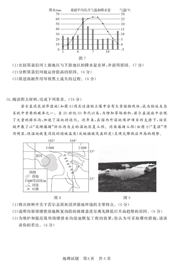 333体育app安卓版二维码