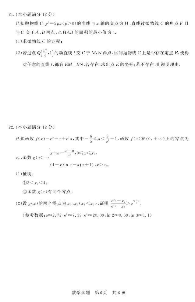 威尼期app2025版与巨型昆虫战斗场景