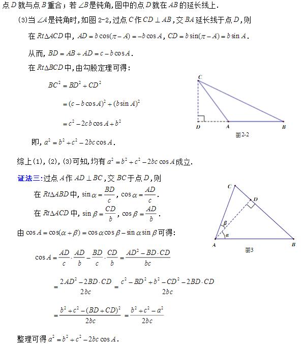 河南汽车维修平台APP