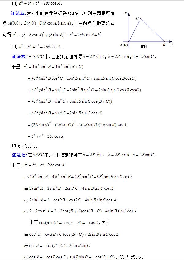 现代战争 5