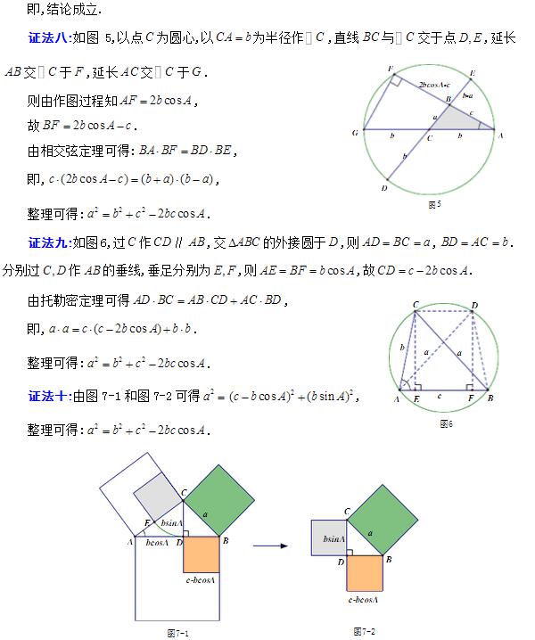 河南汽车维修平台APP