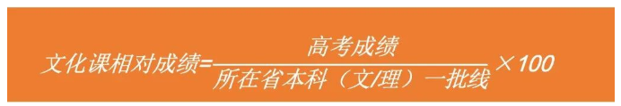 5163银河主站线路检测中心app