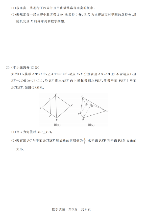小熊洗车APP