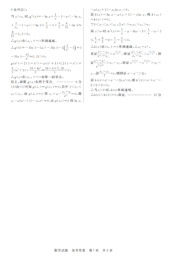 kaiyun体育app官方网站登录入口