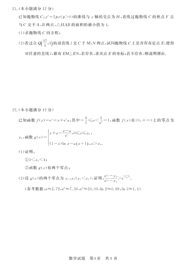 kaiyun.cn登录入口登录app下载V9.2专业版