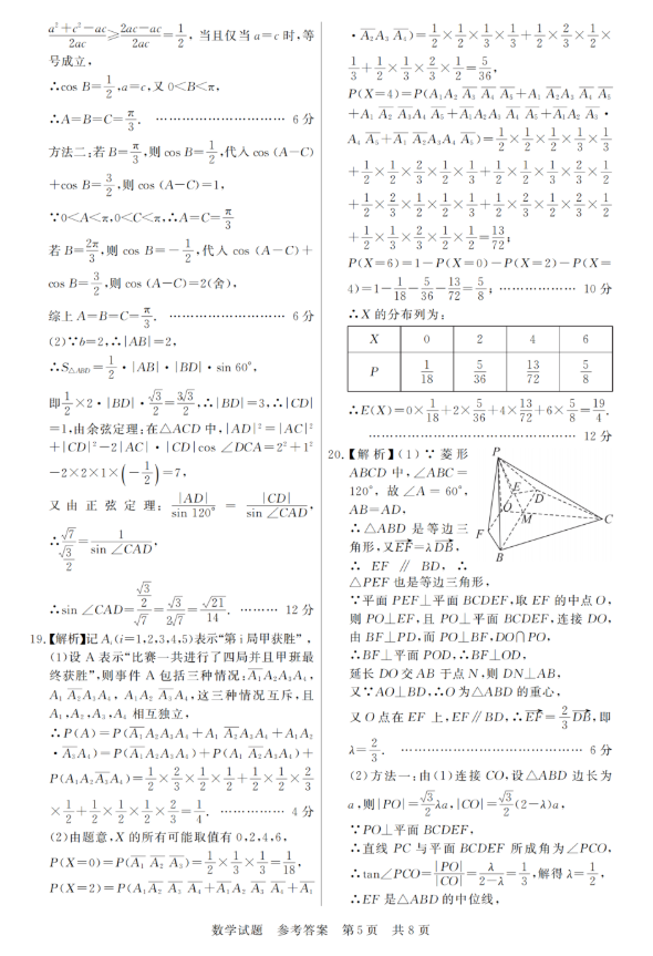 澳门游戏大厅app安卓版二维码