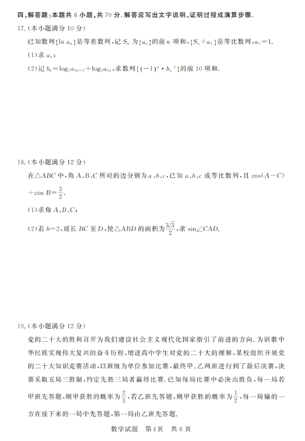 小熊洗车APP