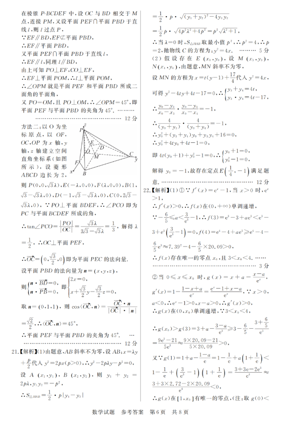 皇冠体育app安卓版二维码