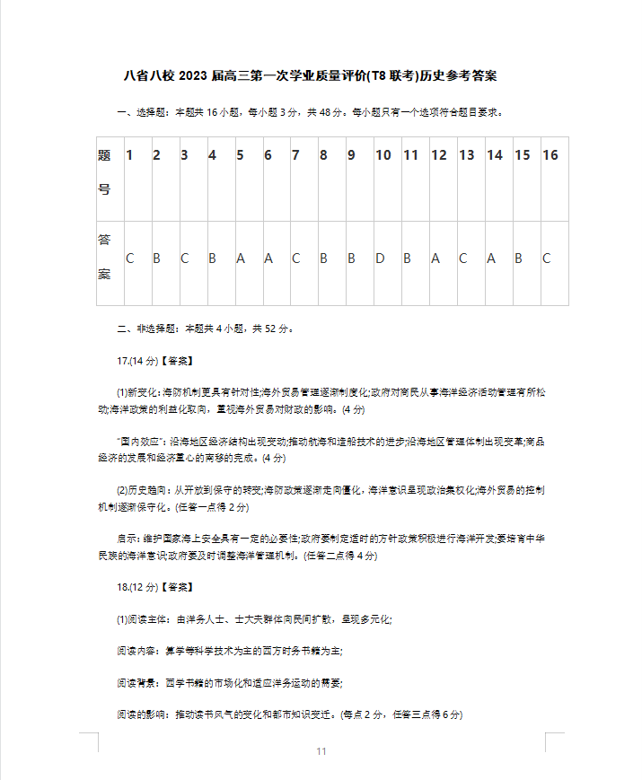 公路赛车手