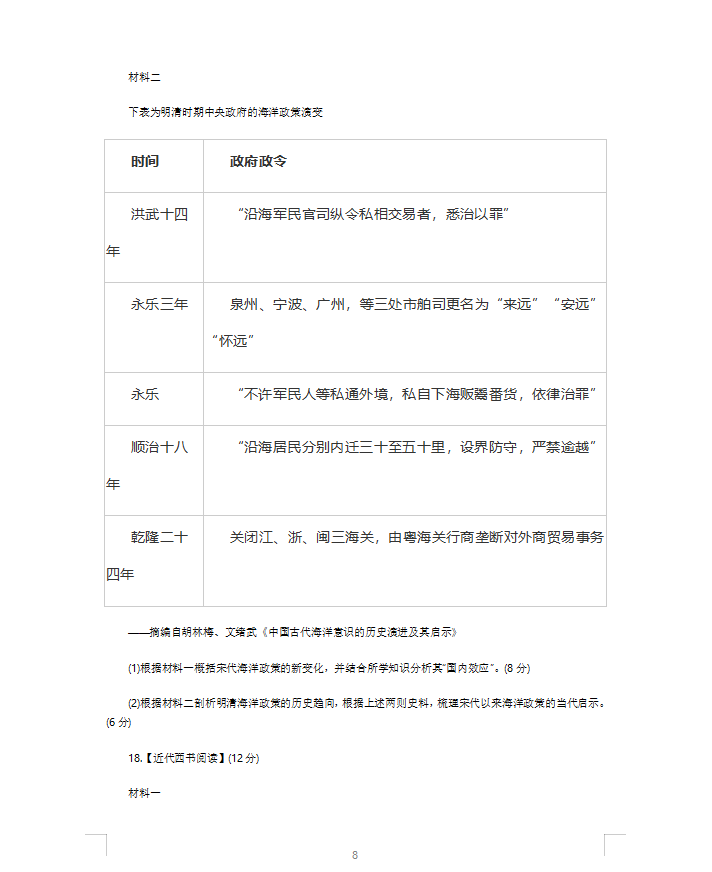 360浏览器手机版