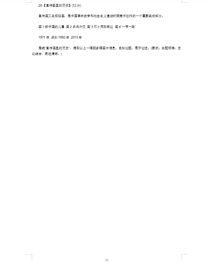 皇冠体育app