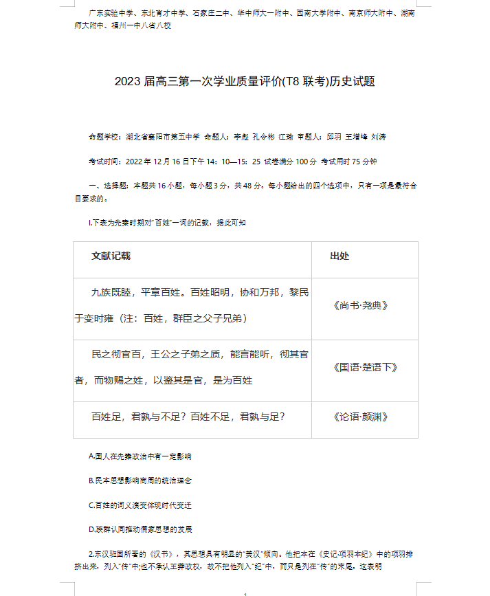 AG真人视讯V9.5专业版