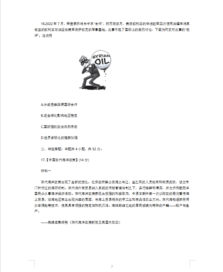 新葡萄8883官网AMGappV5.8专业版