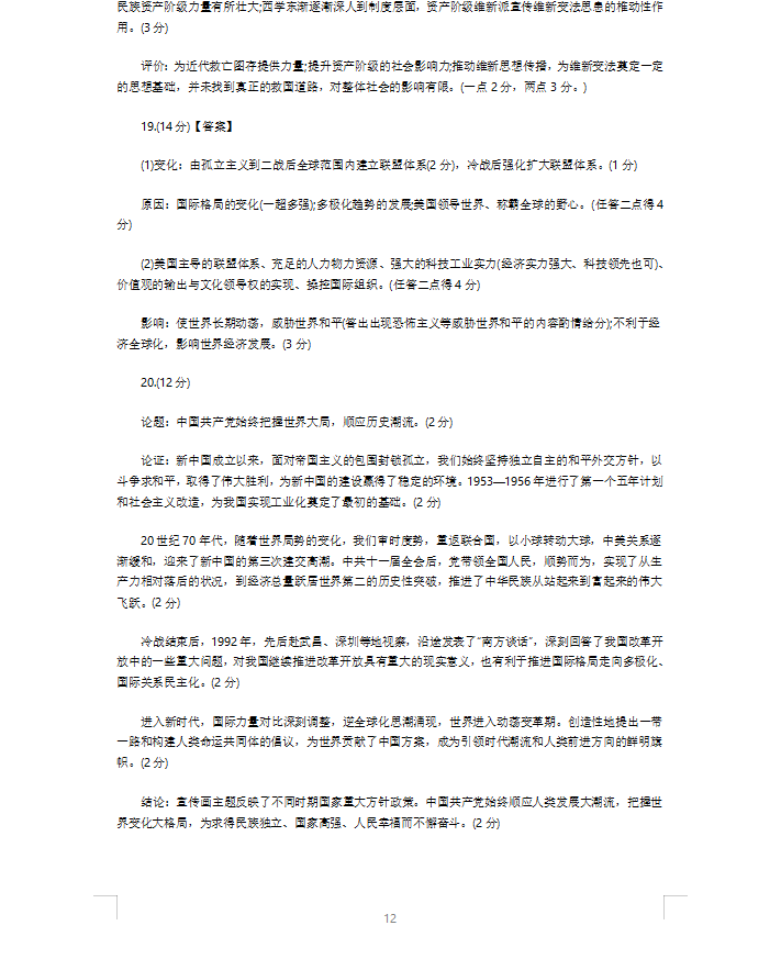 kaiyun体育app注册登录