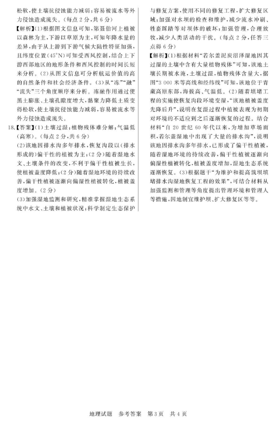 德甲投注入口V4.7专业版