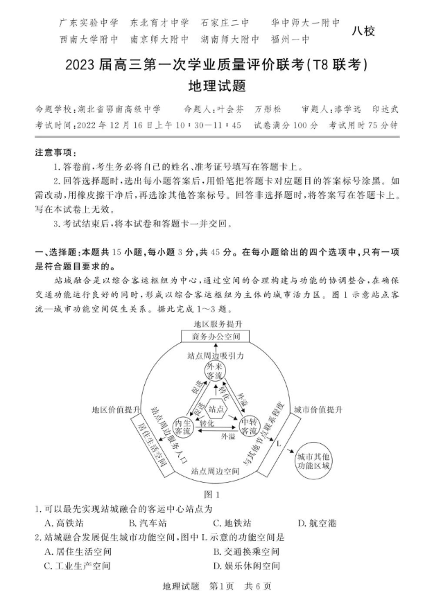 红色警戒2所有官方地图包(#1-#12)