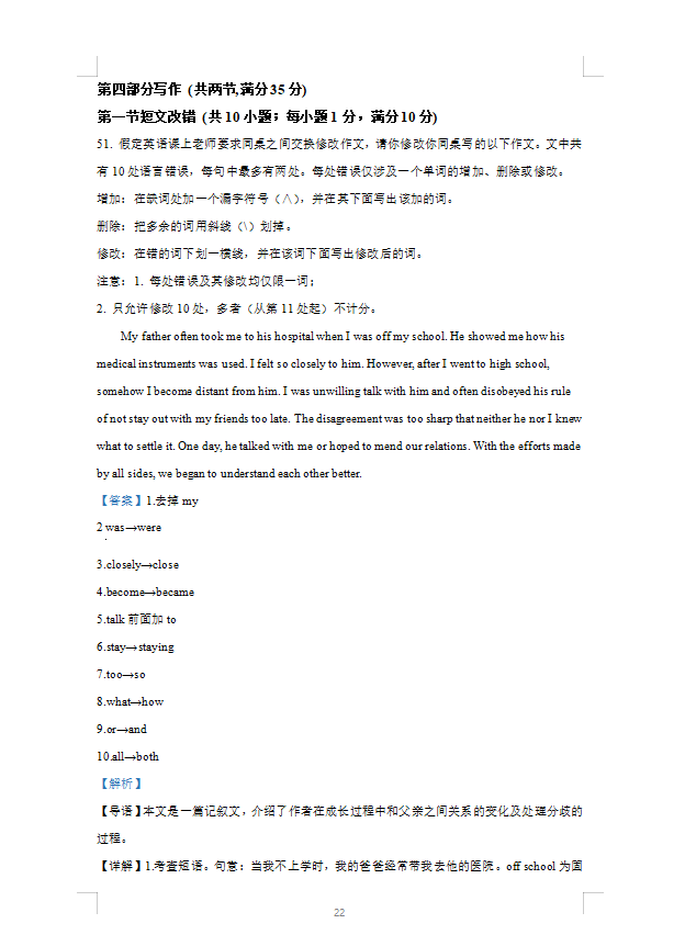 优盈国际appV7.5专业版