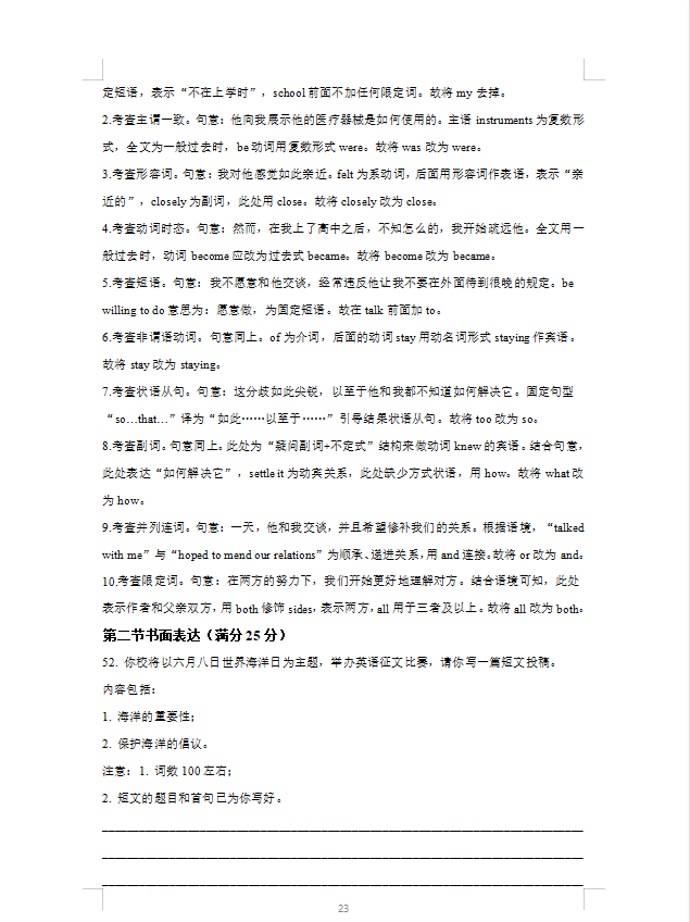 河南汽车维修平台APP