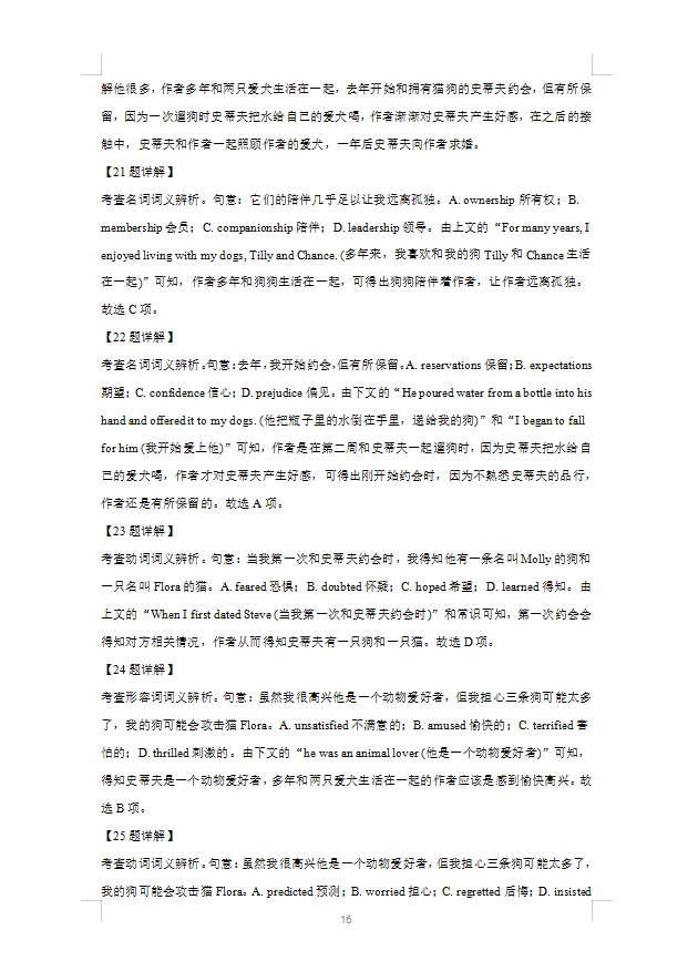 世界制造者! (2048建设及对战)