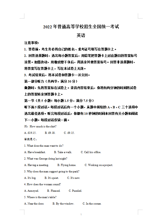 淘宝助理5.5老版本