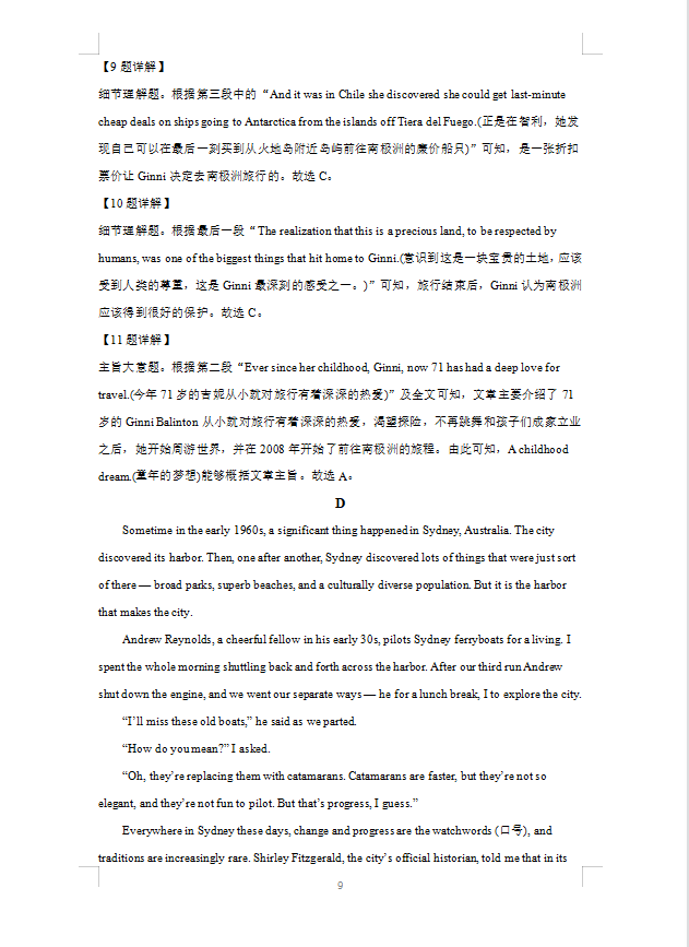 Kaiyun开云官方网站安卓版二维码