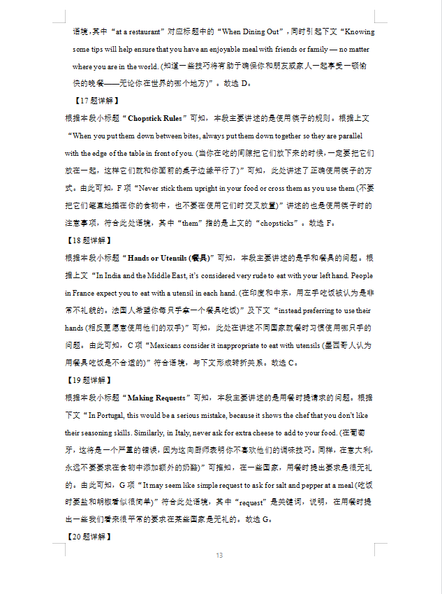 河南汽车维修平台APP
