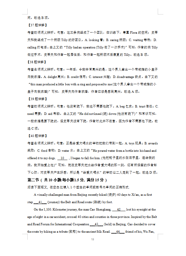 河南汽车维修平台APP