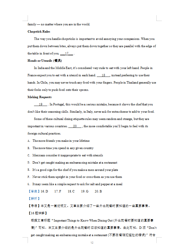 SP娱乐appV9.6专业版