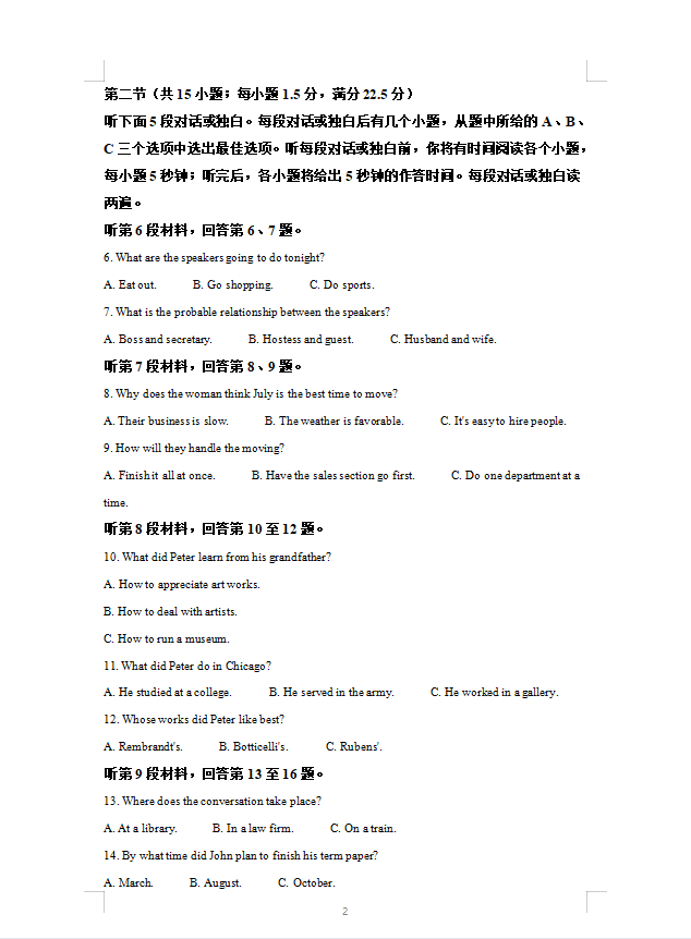 拉卡拉app手机客户端