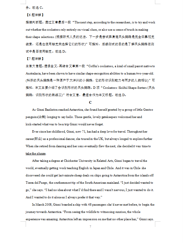 文鼎cs粗圆繁ttf