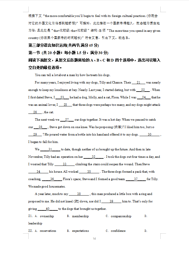 非凡娱乐app2025版卡牌融合界面展示