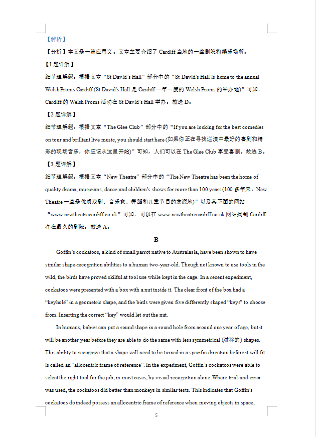 开云手机入口官方网站V7.2专业版
