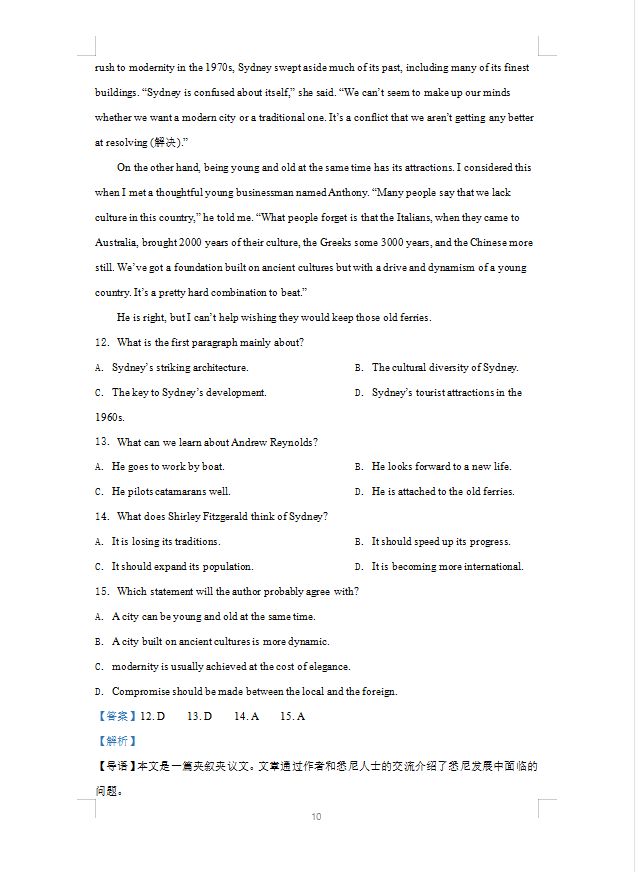 模拟人生4十二款优质唇彩mod