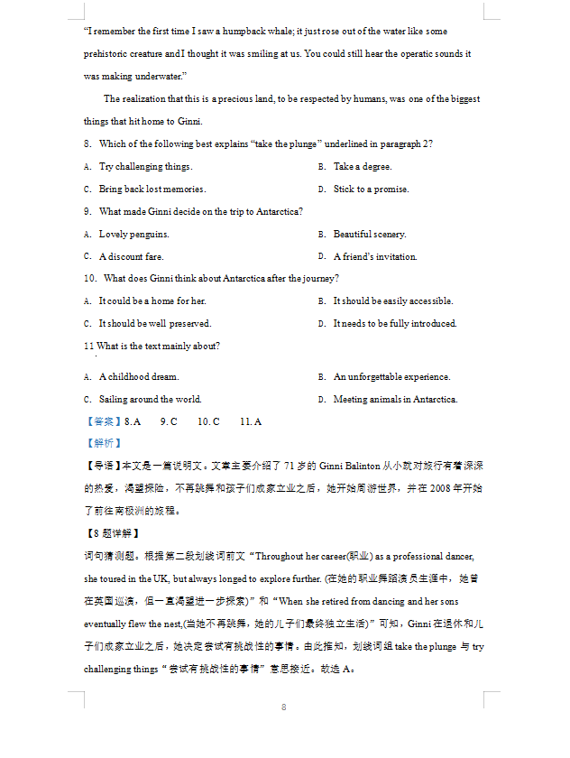 eman安卓版