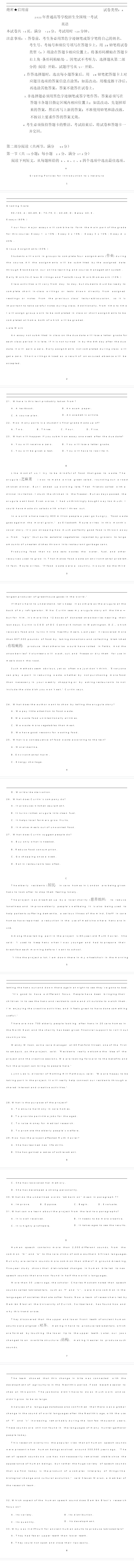 博9官网安卓版二维码